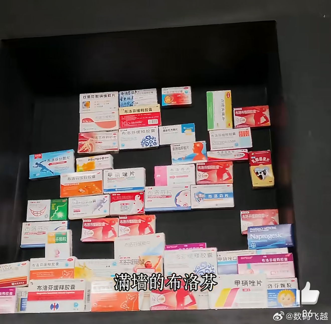 曹操墓前为何全是布洛芬笑死了，孟德：够了够了，吃不完，直接吃不完