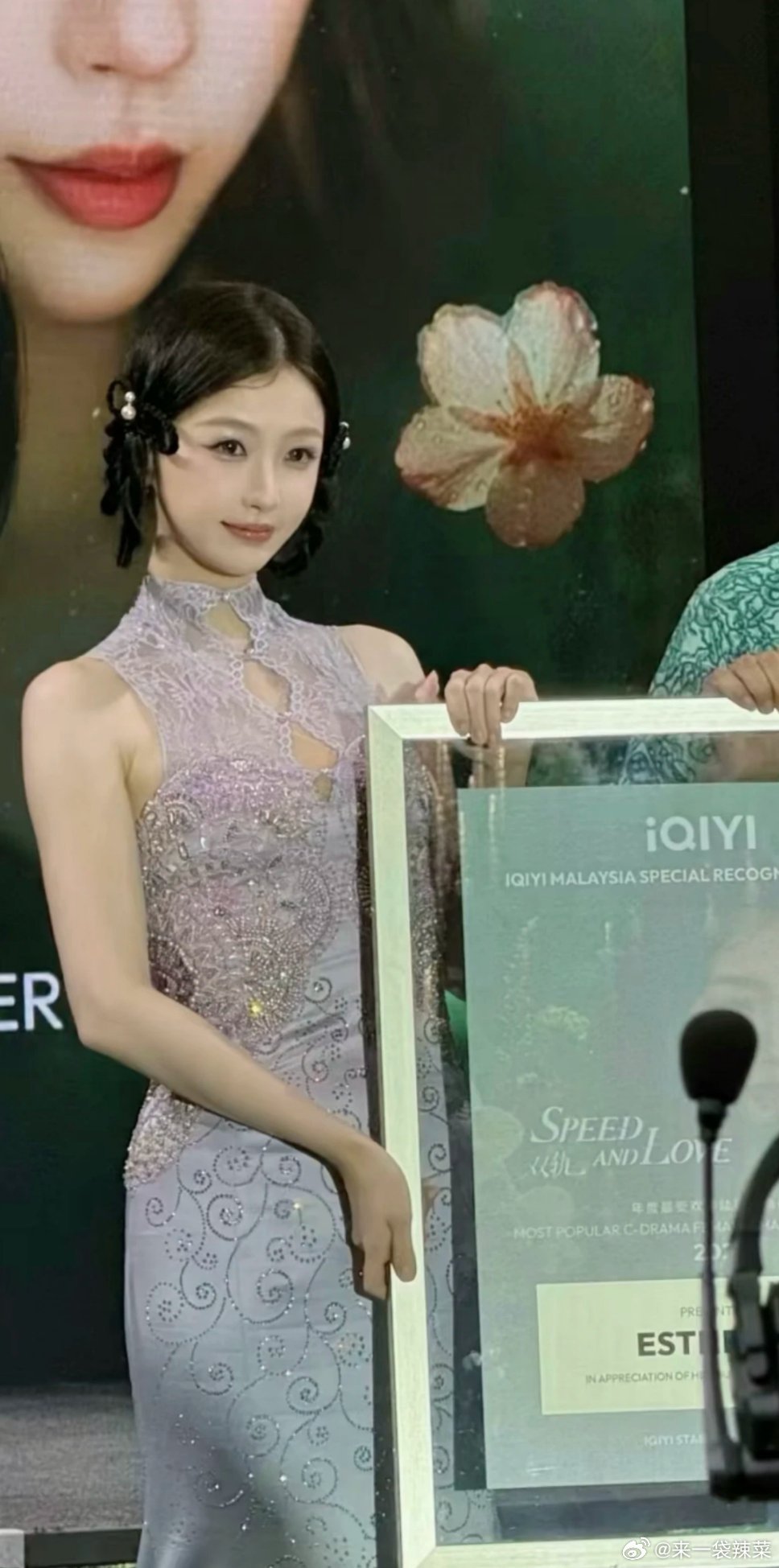 虞书欣身穿淡紫色渐变鱼尾裙出席马来西亚见面会，新中式造型完全甜美可爱的中国娃娃来