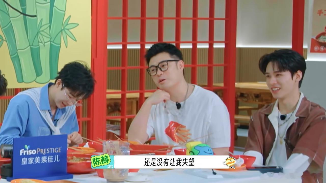 林一一年了还是没让陈赫失望林一闯祸了就这样撒娇综艺名场面来了！胜利都已经到手，偏