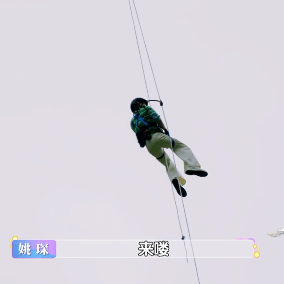 姚琛把美食节目录成了披荆斩棘姚琛是录了个披荆斩棘番外篇吗不是在拼命，只是习惯了全