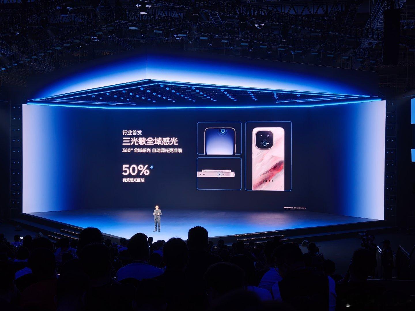 这个方案有点意思，iQOO 15 脑门上也有个环境光传感器，能更快更准确感应窗边