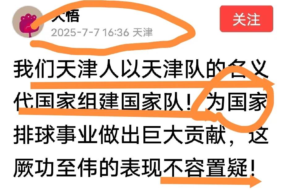 [油条和头条，日常都需要，今日投条]

 头条已成了投条，是一域的投条。每天连篇