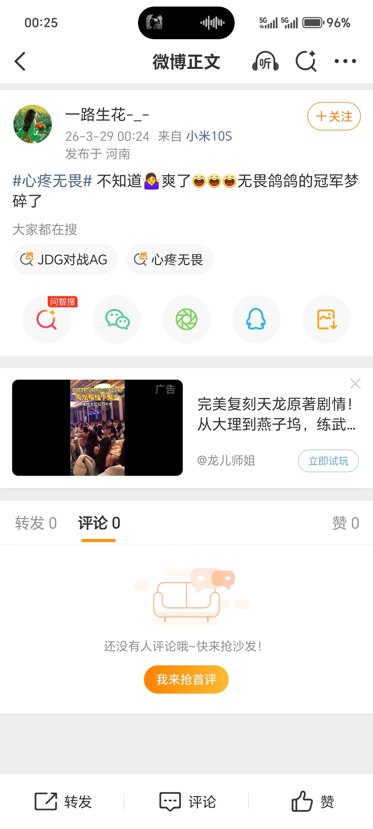 见人你出来网页链接网页链接
