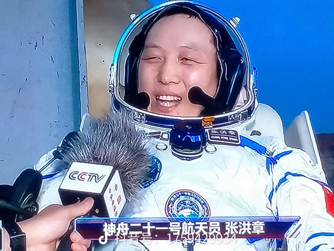 开心的邹平人
