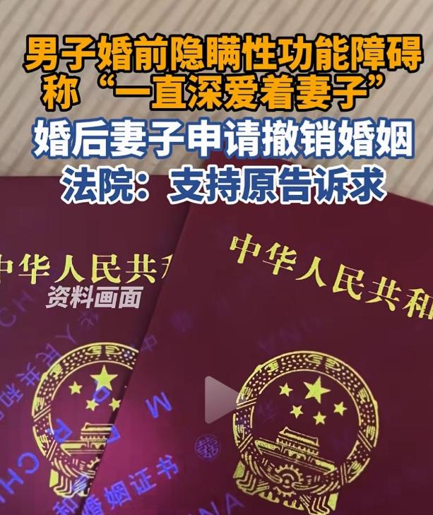 6月11日报道，上海，洞房花烛夜，新娘想跟新郎亲热一下，但新郎却草草了事，新娘特