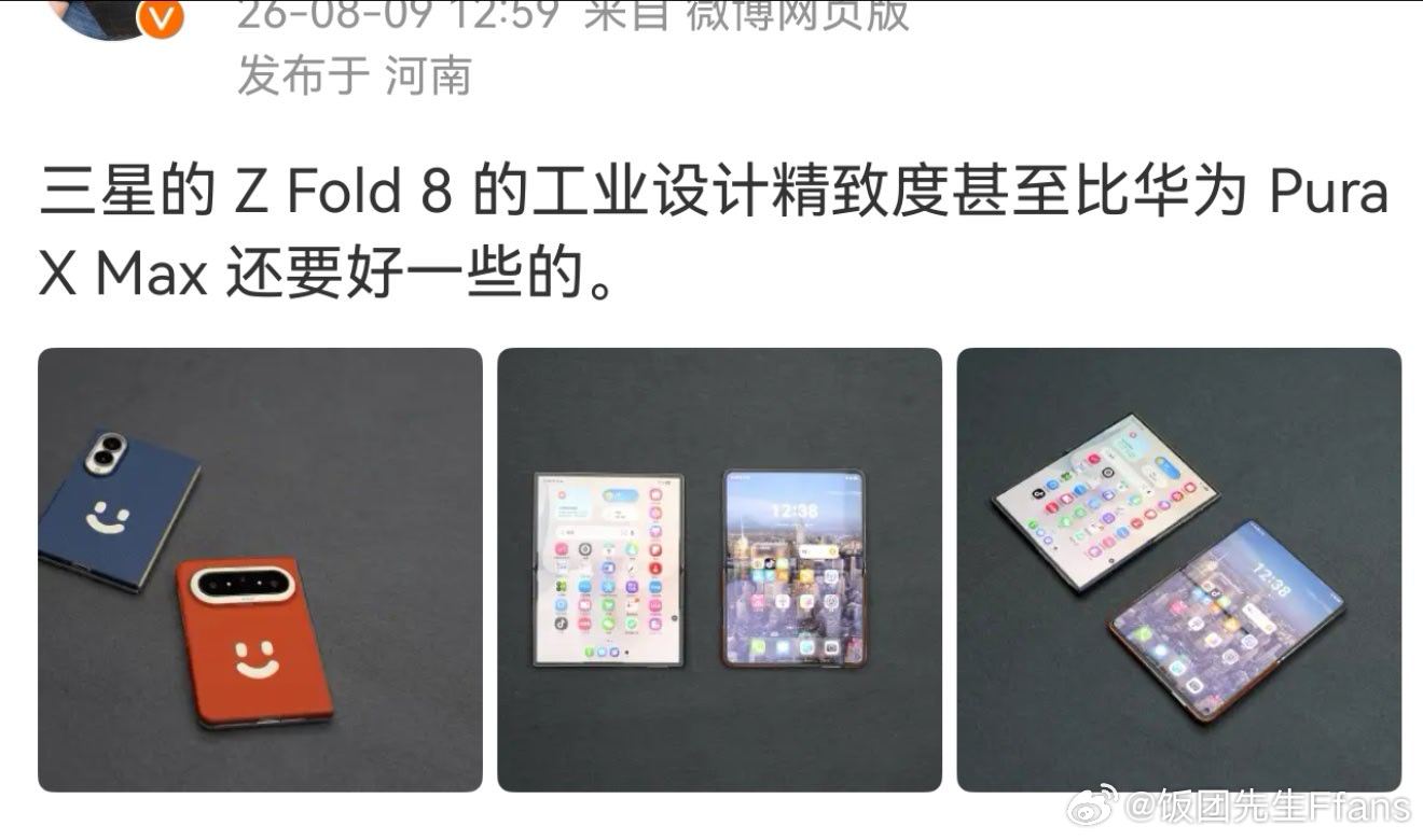 哦？是么