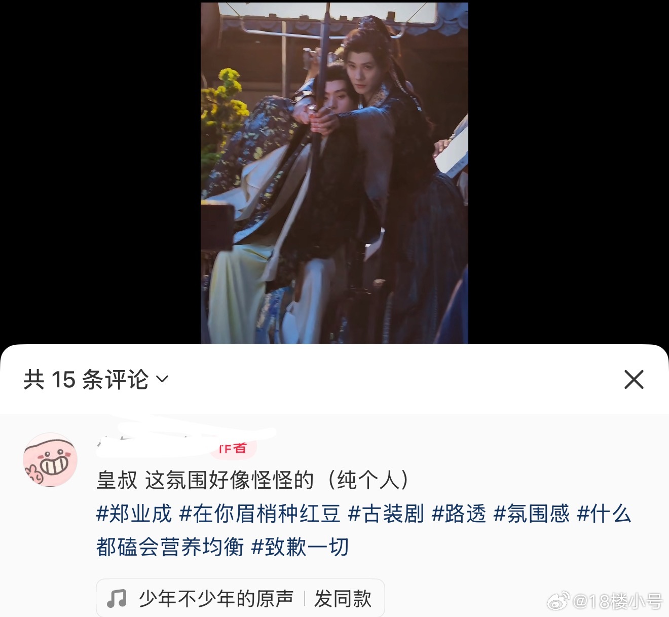 一下我就萎了，不建议粉圈学这种🙄一点玩不起，完全在赶客 ​​​