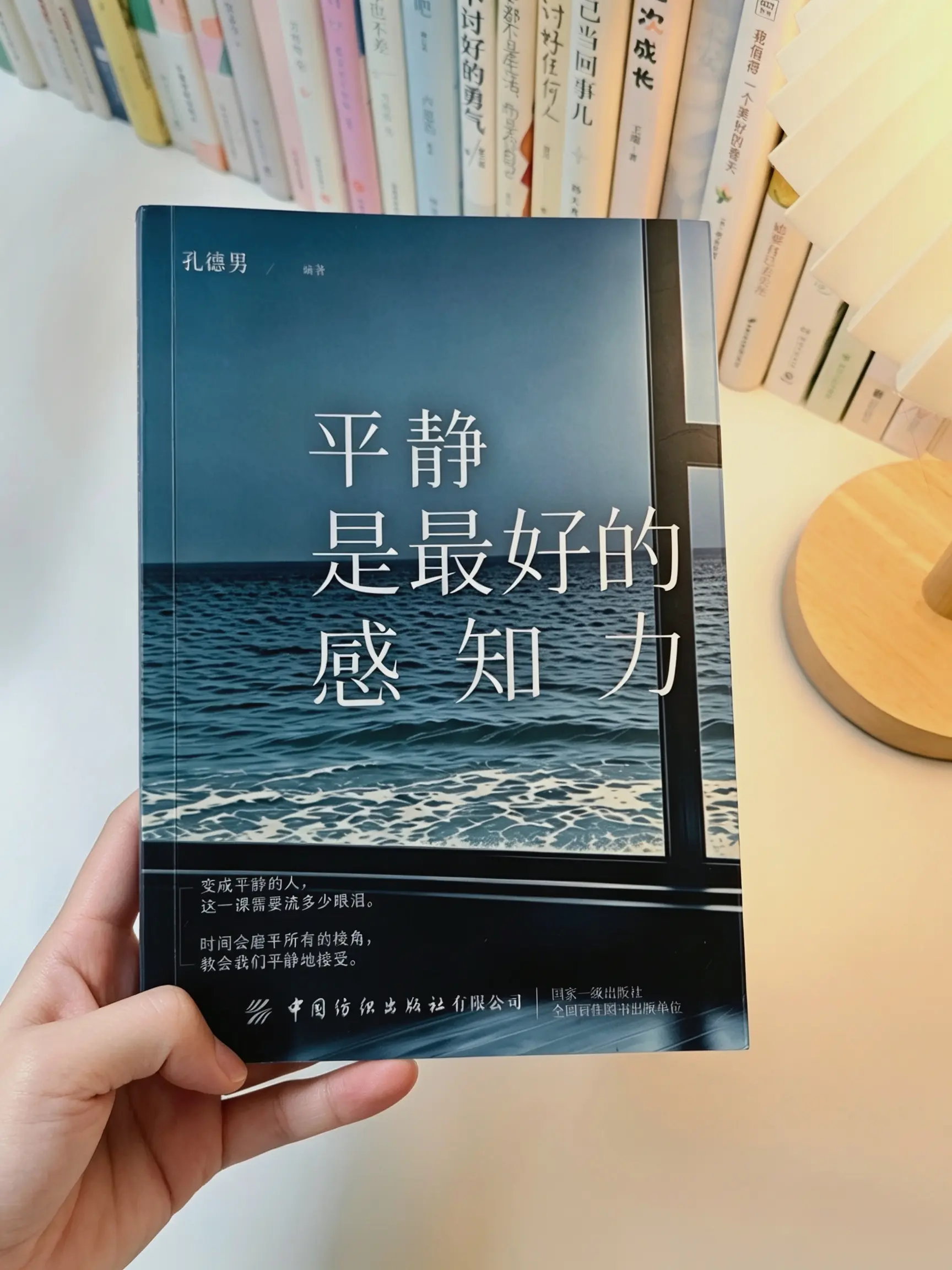 守住情绪稳定，走好属于自己的人生道路。
