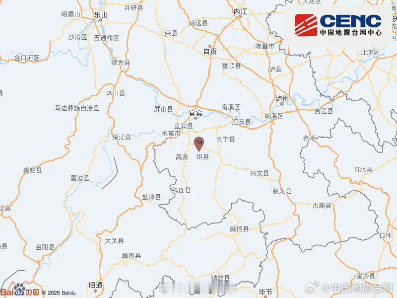宜宾高县地震又地震了，这次是4.8级……不知道现场情况是怎么样，昨天一直在频繁小