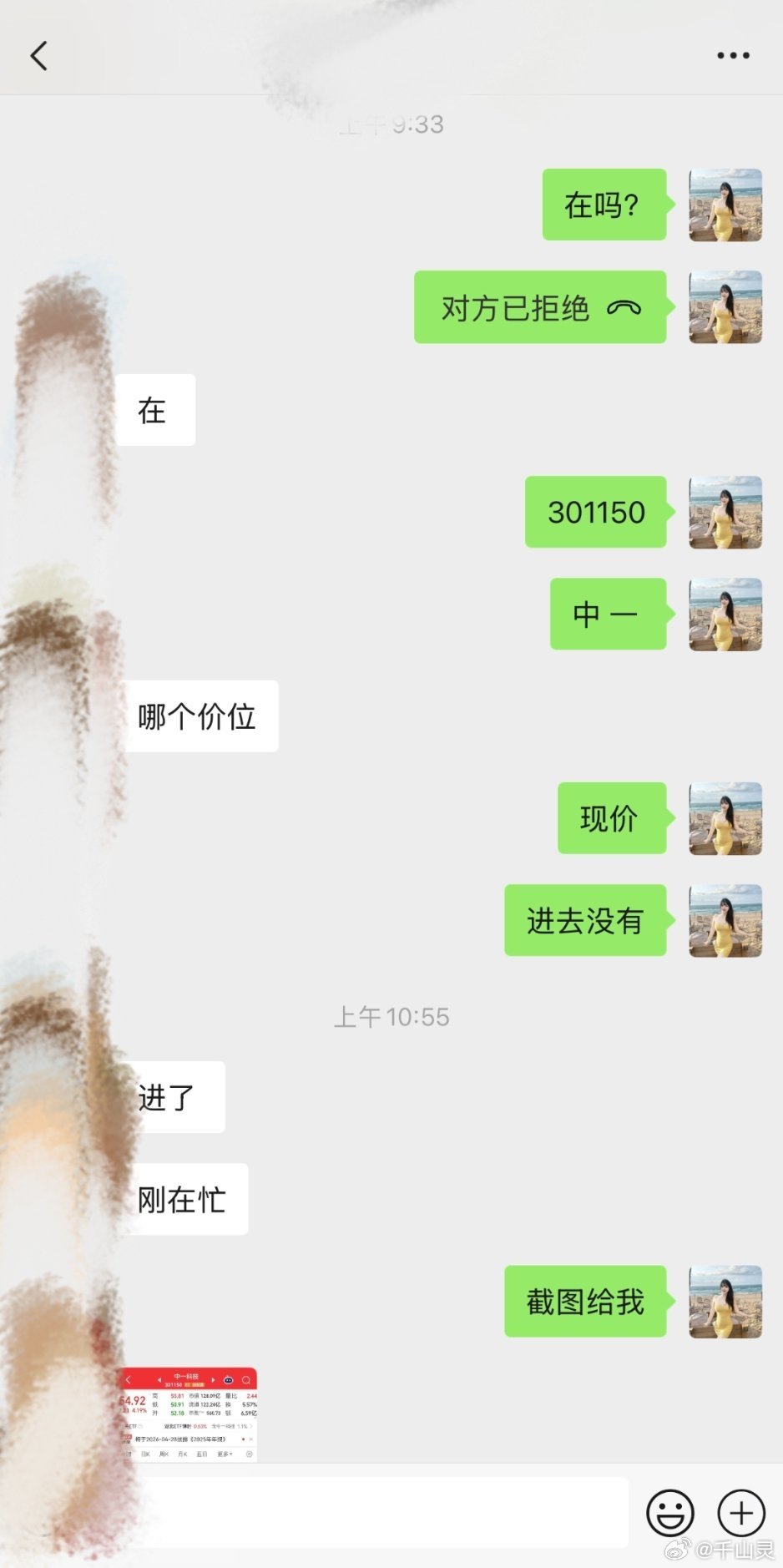 行情难测，股市里时间就是成本，不会选🦴、盯盘精力不够的朋友，欢迎私信交流，一起