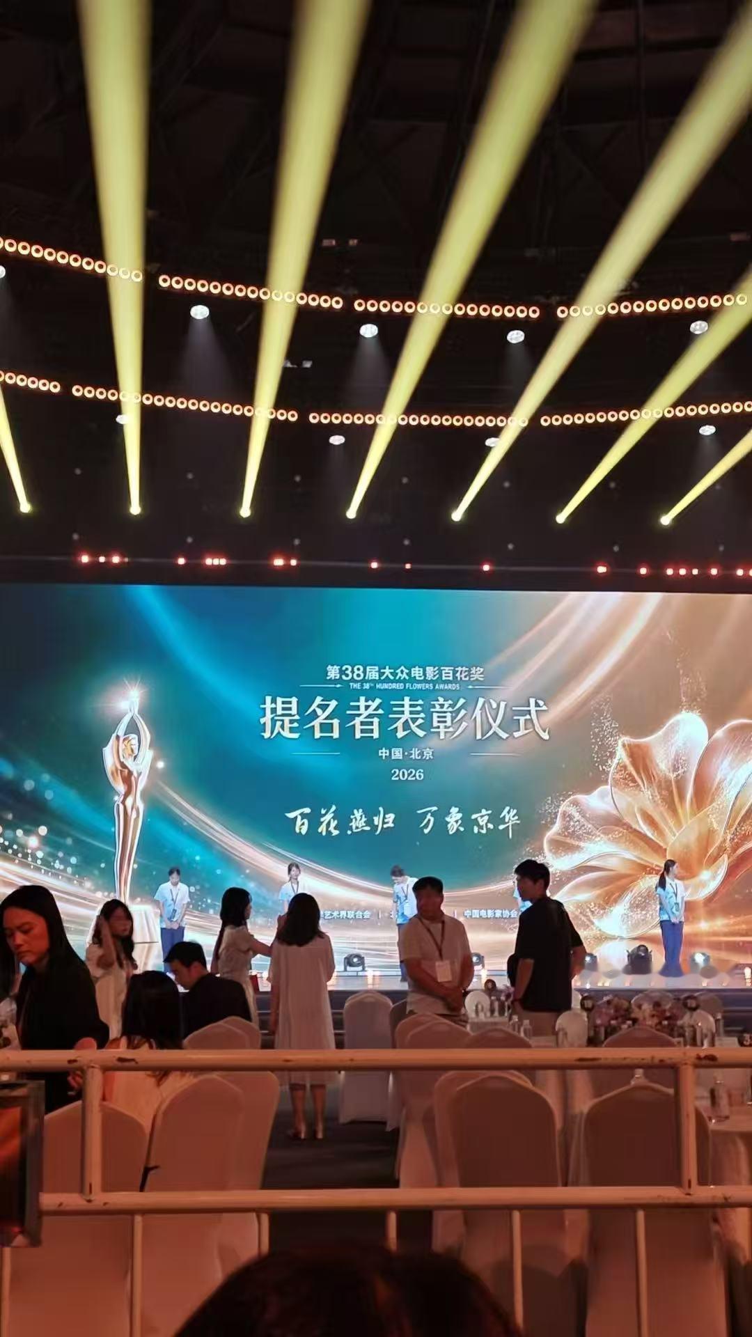 到了，三点内场开始，红毯我要去看看能不能蹭到