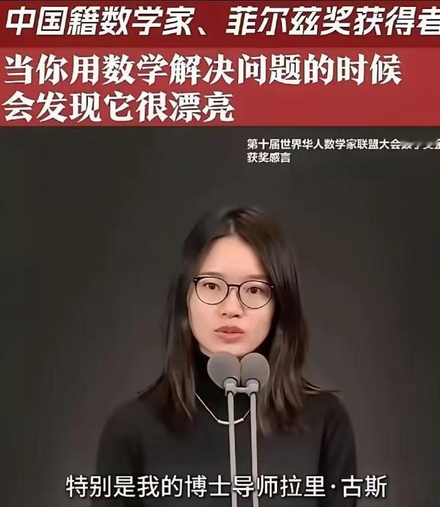 北京大学当时王虹成绩一般，数学系老师对她不重视，保研也没保上，这些都可以理解。但