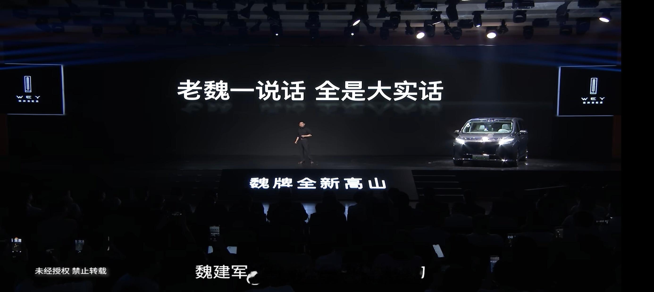 降价10万的车你敢买吗一句话说白了，就是老魏说的:坚持底线造车思维和长期主义。底