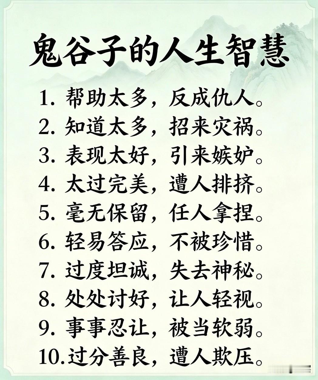 选人用人最怕一种人：表演型人格--能力不大，但特别会制造存在感。他做大量动作背后