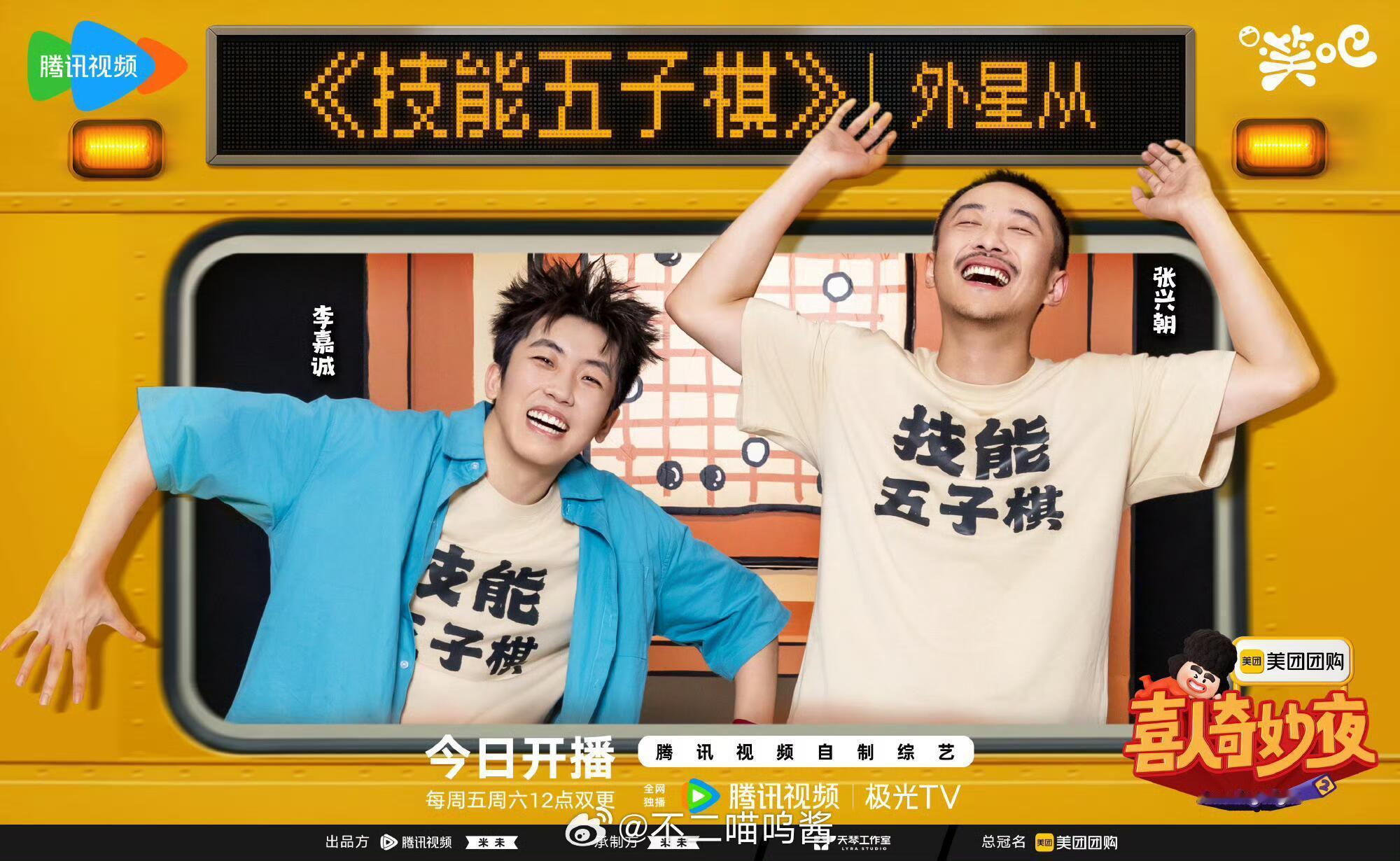 技能五子棋被写成论文了中传老师用技能五子棋为题写论文终于有人替我回答了爸妈的经典