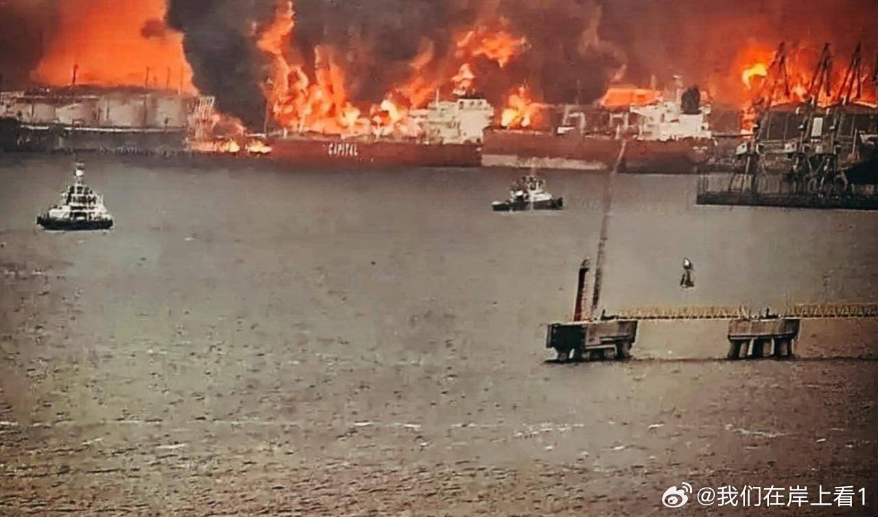 乌克兰袭击了俄罗斯列宁格勒加工天然气凝析油并出口石油产品的诺瓦泰克公司港遭到破坏