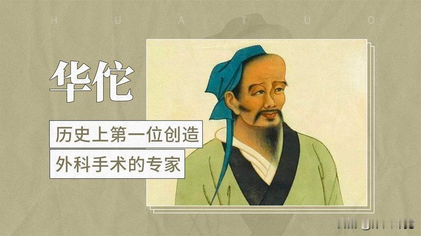 其实自古便有医患矛盾，医者干的本就是刀口舔血的行当，只是很多人没有意识到而已！