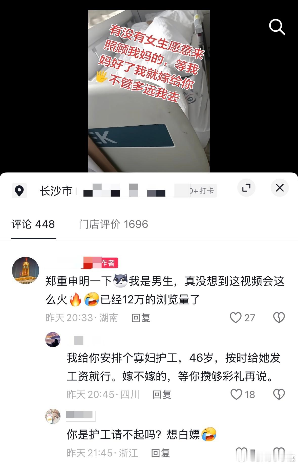 民间艺术观察