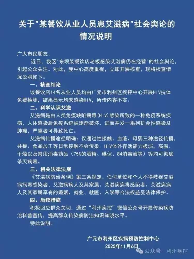 我很同情那些感染艾滋病的人，毕竟他们为曾经的“人性快乐”付出了极为沉重的代价。但