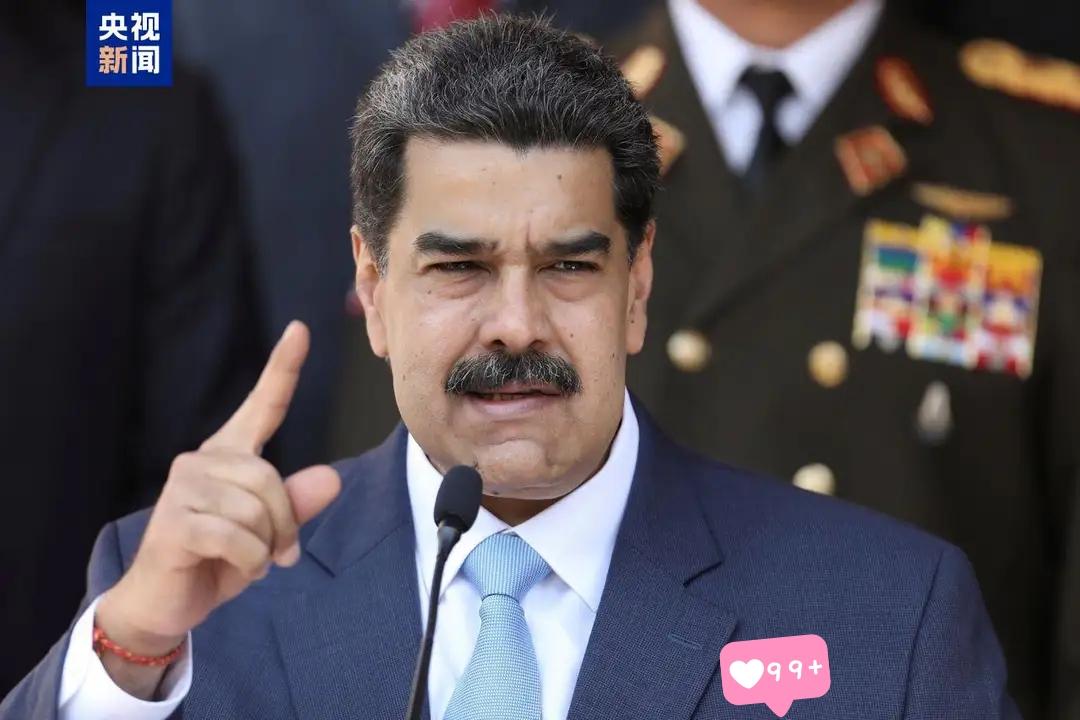 隔空互怼！
特朗普叫板马杜罗
 
12月22日，委内瑞拉总统马杜罗说，特朗普最好