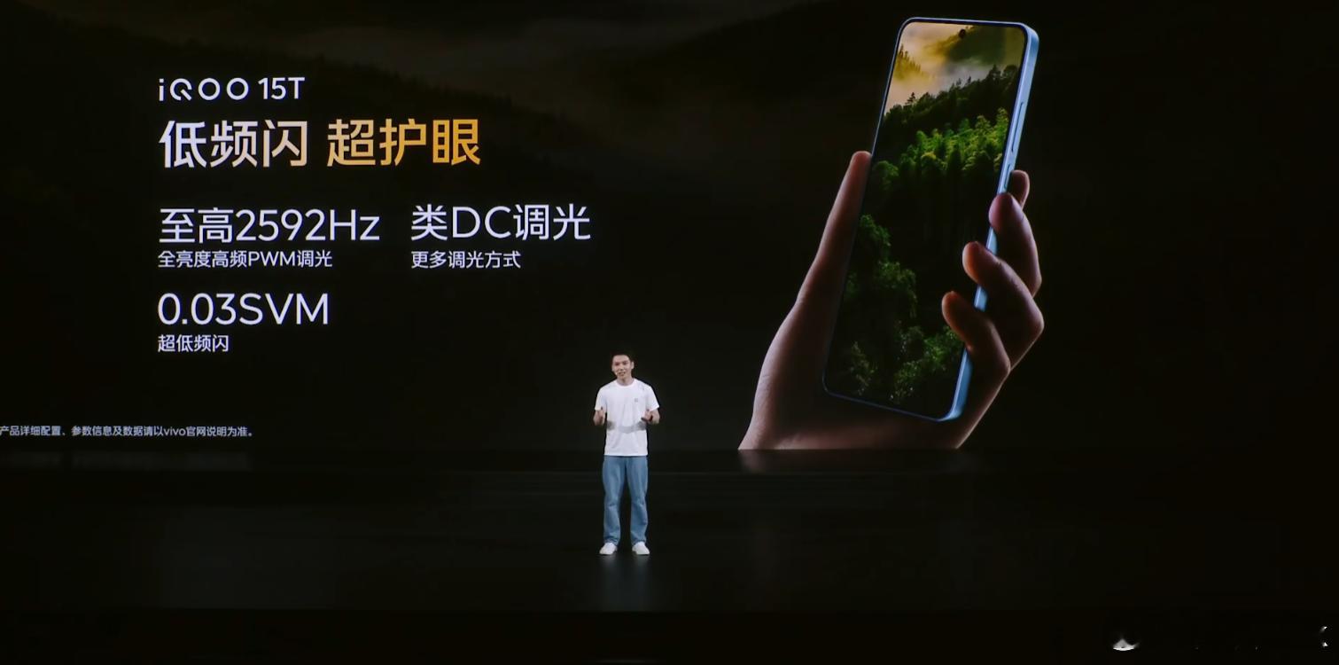 iQOO15T的屏幕是2K珠峰屏，局部峰值亮度4500nits，还支持144Hz