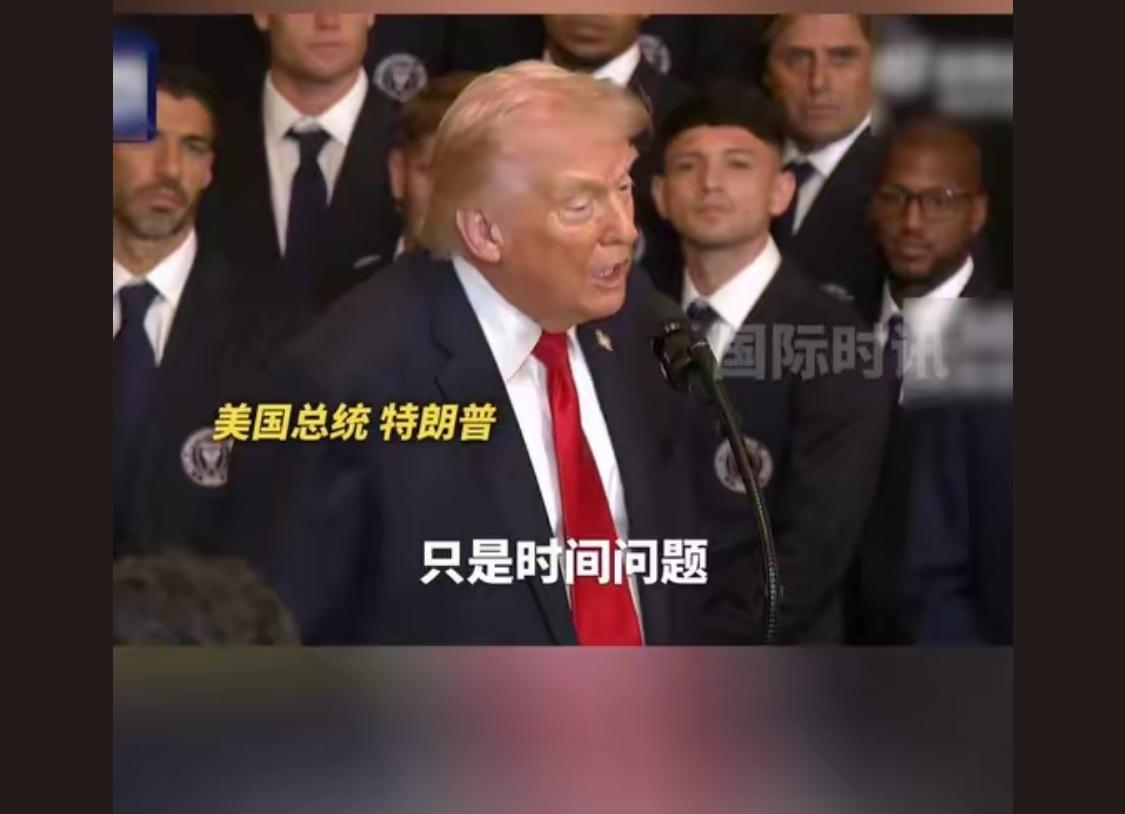 在川普的认识里   利益只有靠抢   历史以来没有那个国家   可以靠坐等财富分