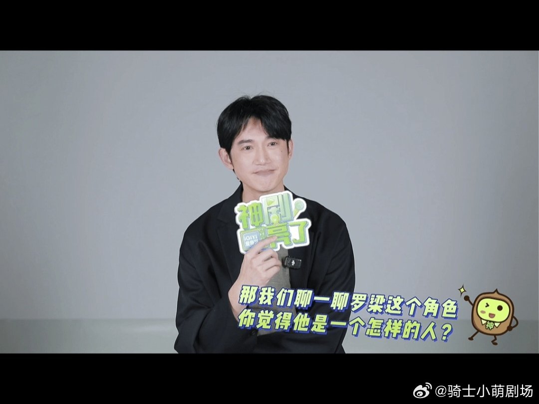 吴慷仁觉得罗梁不能存在世界上吴慷仁演渣男把自己气到了来看娱乐演渣男把自己气到，直