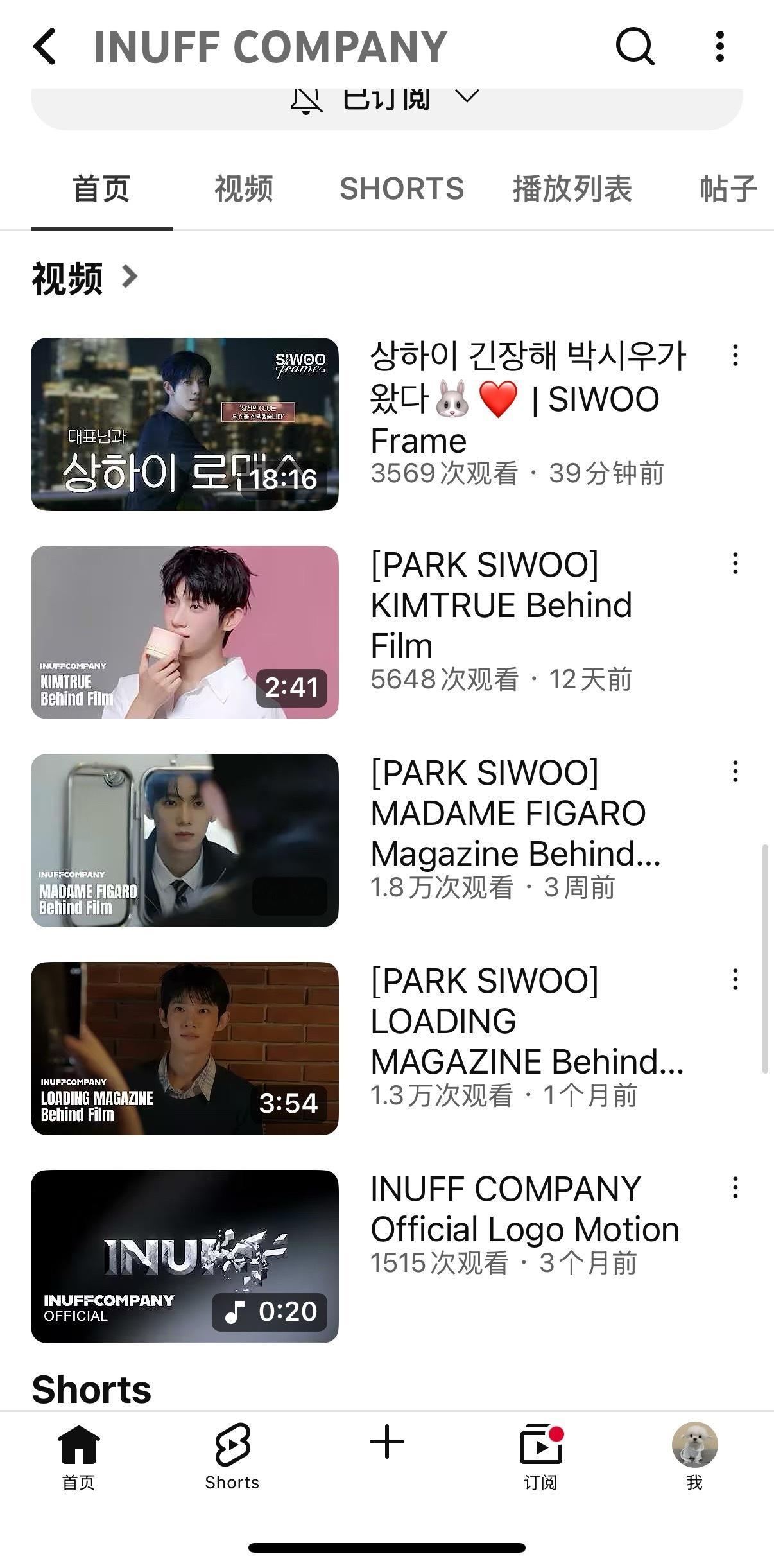 [泪奔]原来已经上传过东西了 骚瑞啊 ​​​