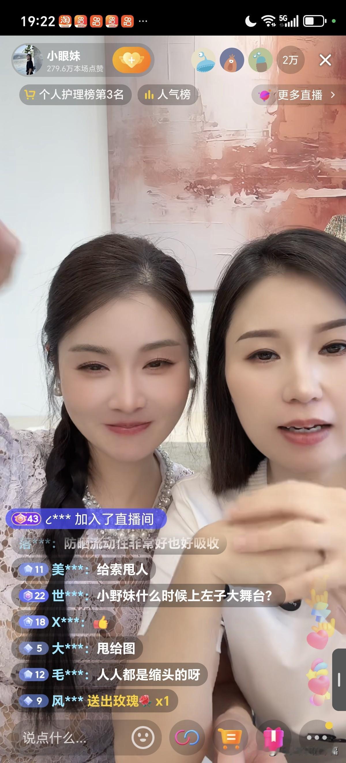 越来越喜欢海莉了，今天第一次买海莉的产品。150多，可以擦脖子，擦脸，擦眼睛的带