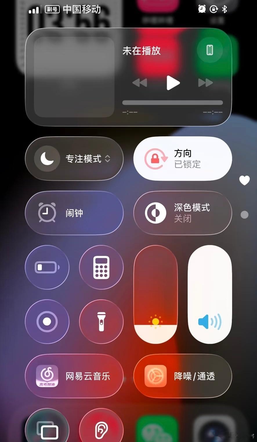三款机型无缘iOS26 老机型就算更新，流畅度也跟不上，功耗高了反倒是卡，有取舍