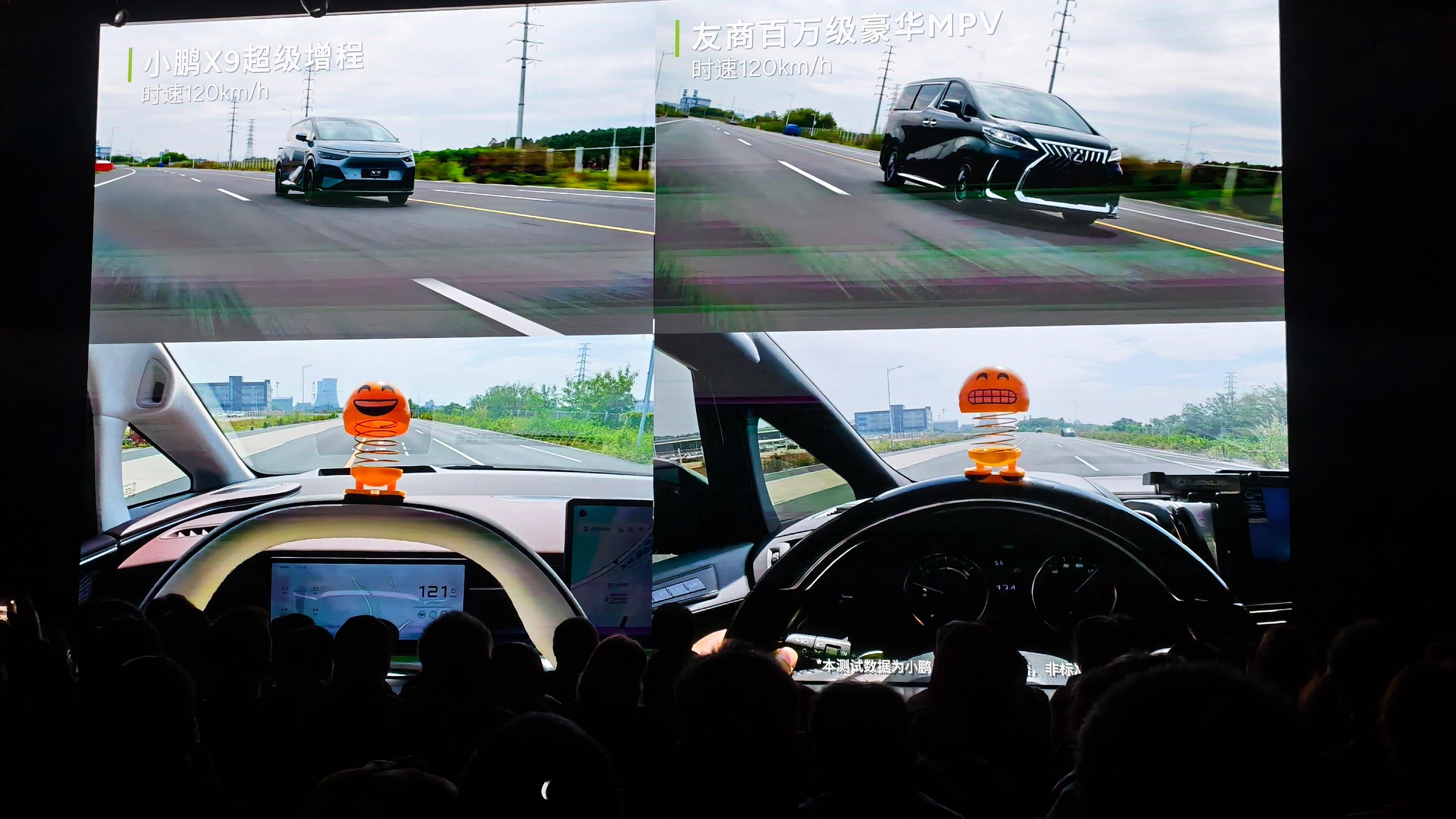 乐道凭借一己之力把这个弹簧玩具送上了车企发布会的C位