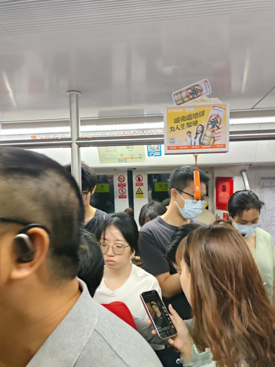 深圳地铁 网友：2026-04-24（周五）早高峰，8：39分，深圳地铁5号线大