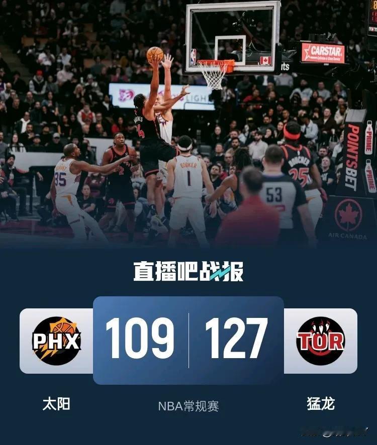 东部弱旅猛龙都都可以把太阳打的找不到北，三巨头真可以解体了。
太阳最近处境不佳，