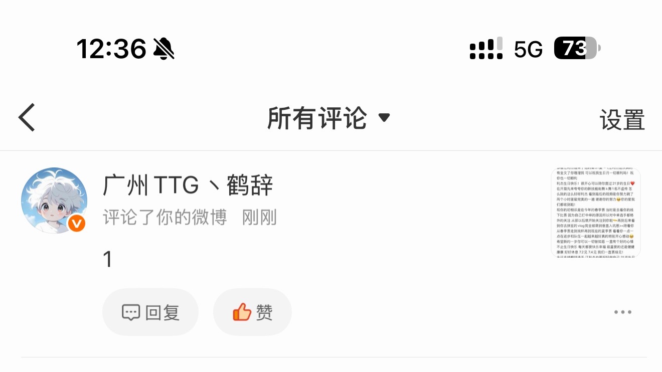 这集真的追到正缘竞男了！