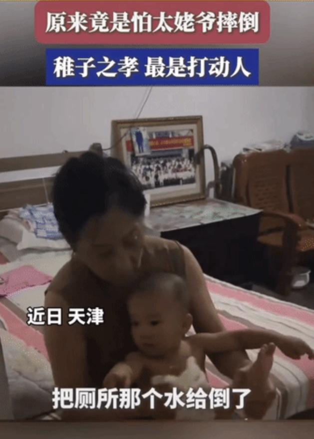 2岁萌娃洗完澡不哭不闹，却奶声奶气催爸爸“把厕所水倒了，把地擦了”！爸爸一头雾水