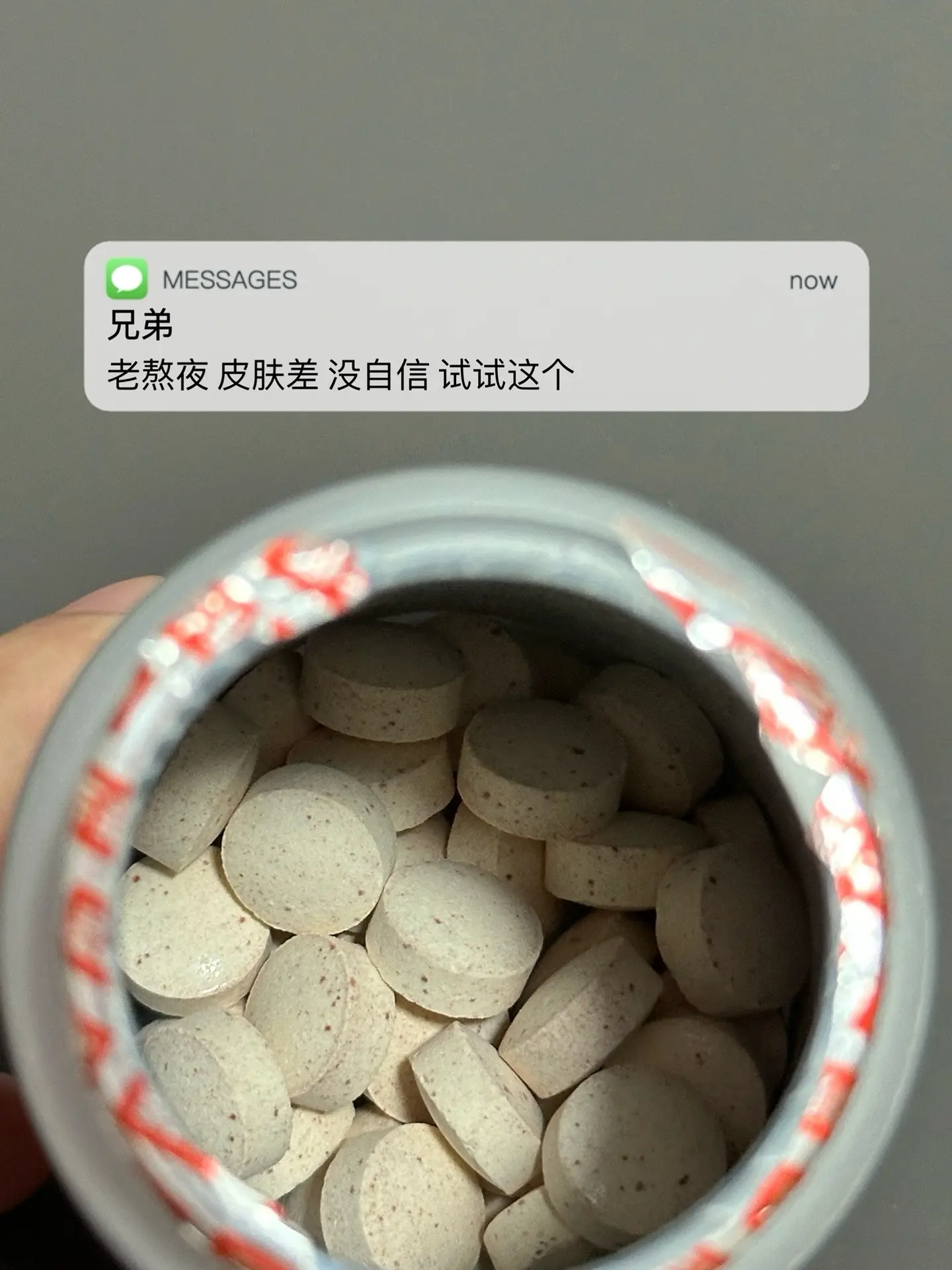 老熬夜 皮肤差 没自信 试试这个.逆袭