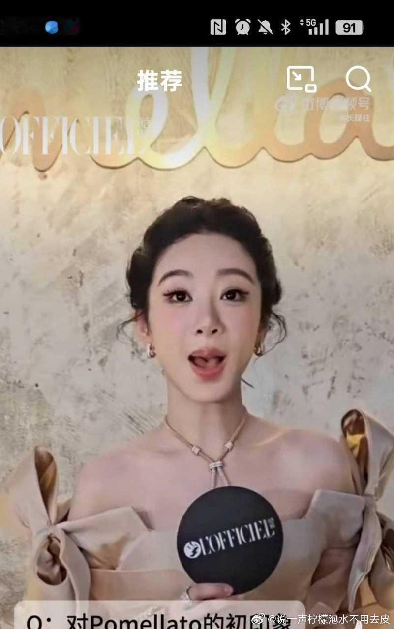杨紫白玉兰最佳女主提名公式照就喜欢你开怀大笑的样子杨紫妆造水平