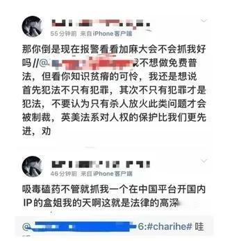 后续！百度副总裁谢广军女儿谢安迪“人肉开盒”另有内幕！

谢安娜仅仅13岁就已经