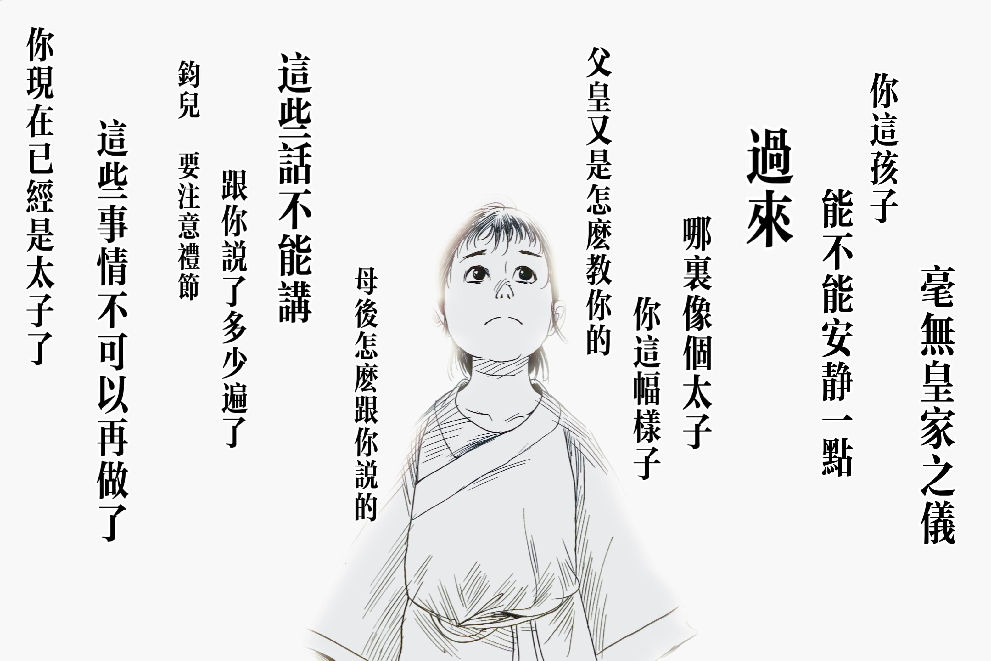 万历：被嫌弃的一生——“我叫朱翊钧，我不想当皇帝，我只想躺平”