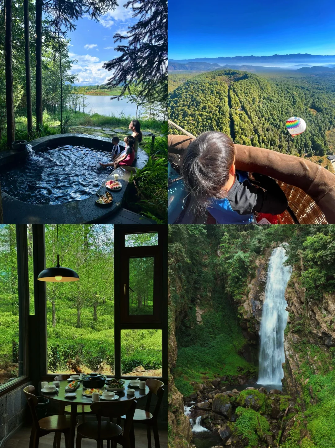 腾冲遛娃📍看火山，泡温泉，徒步高黎贡山