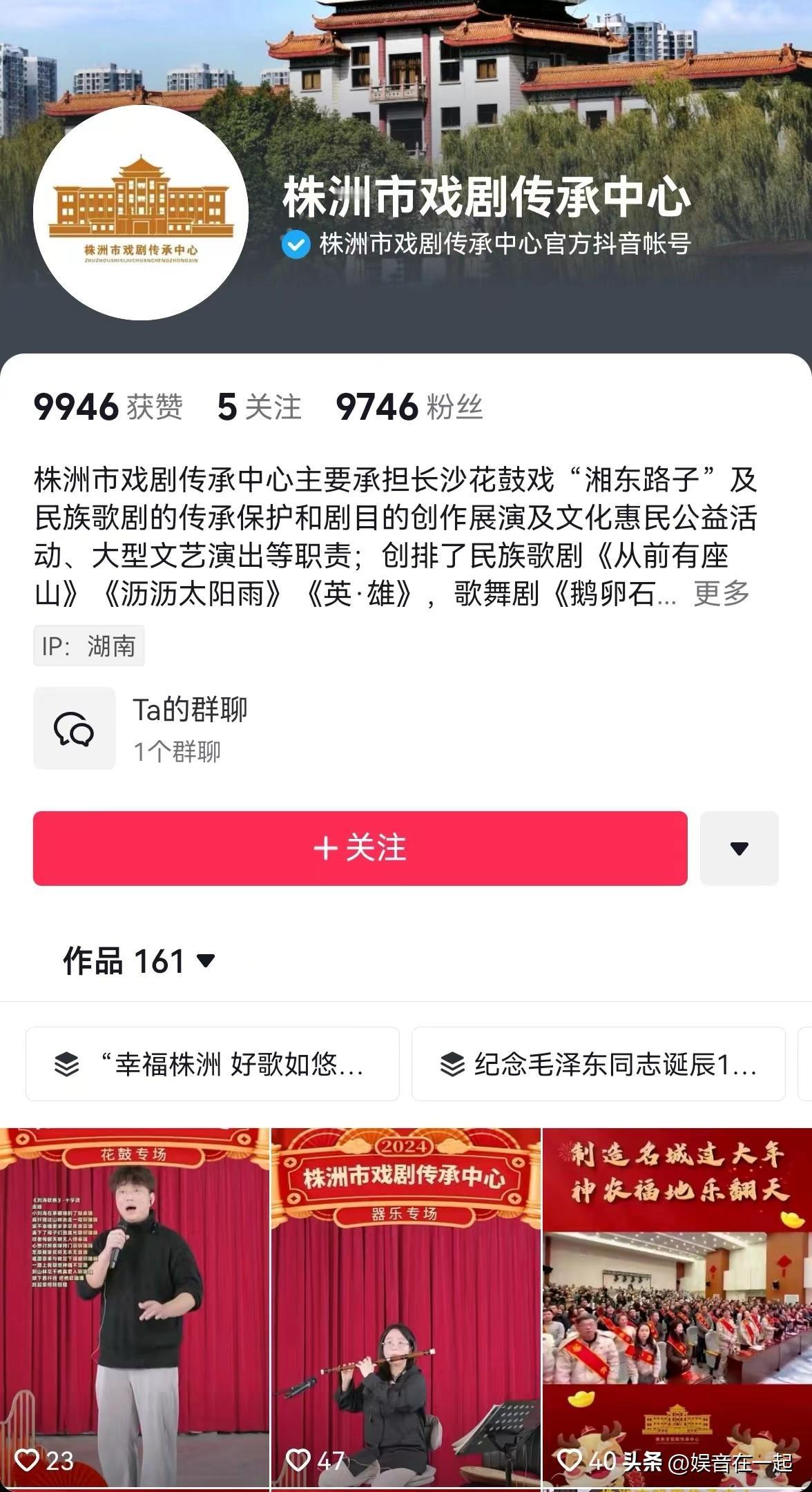 当年轻人专注文化传承事业时，激情的碰撞使得传统文化正以一种新型的形式展现给大家。