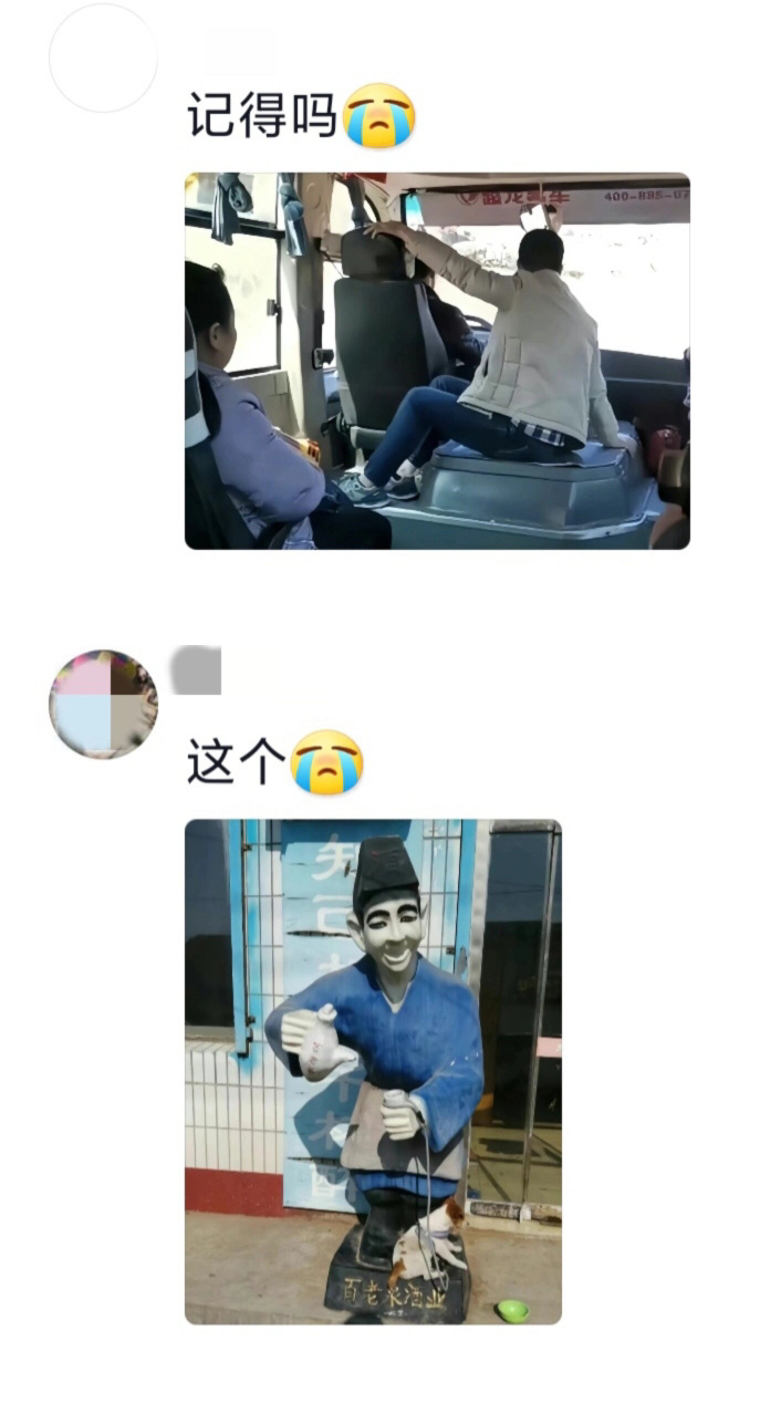 一代人有一代人的童年记忆 ​​​