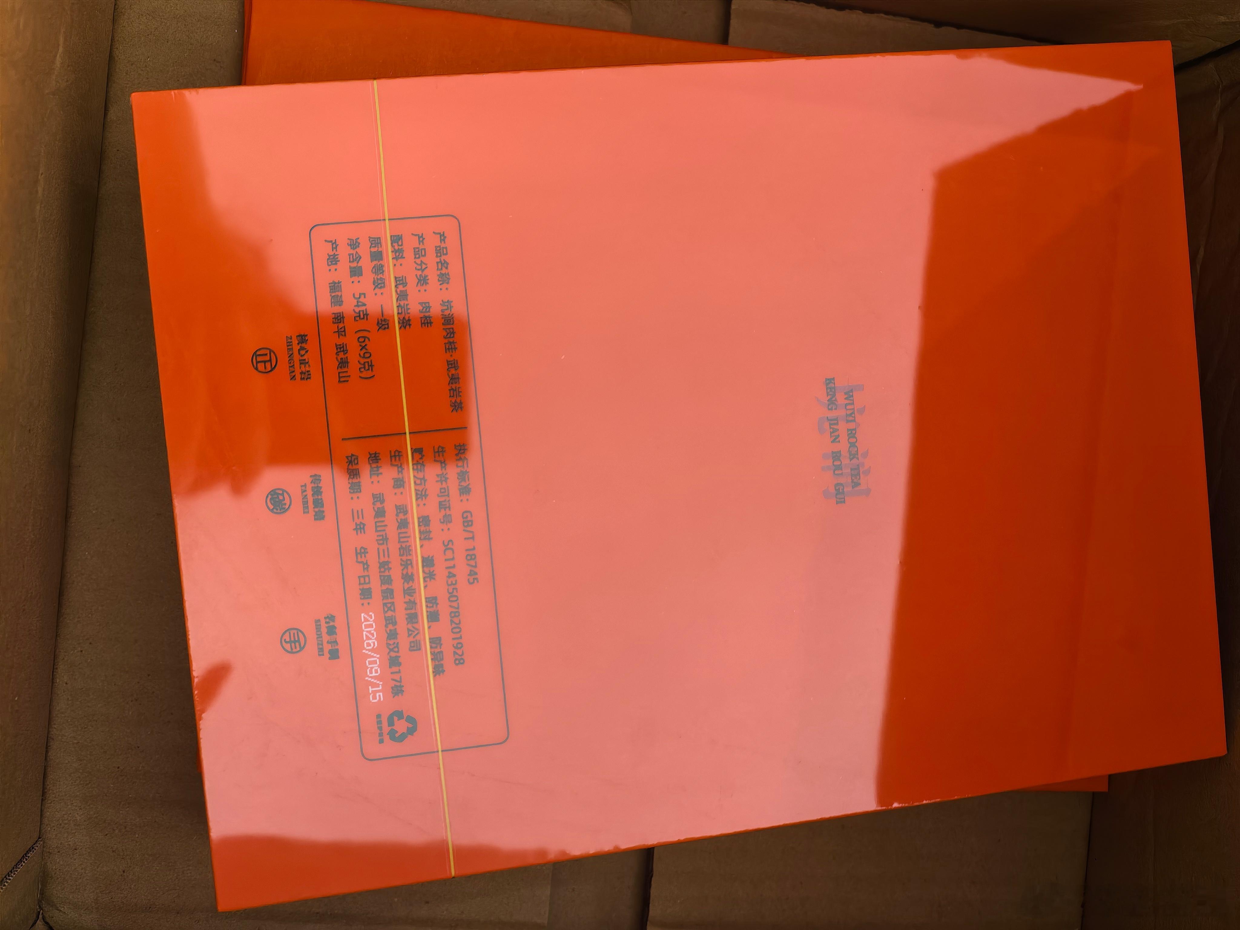 宁德时代的中秋礼物来得太及时啦！好精美。纠结是带给爸妈喝还是自己享用？你们想不想