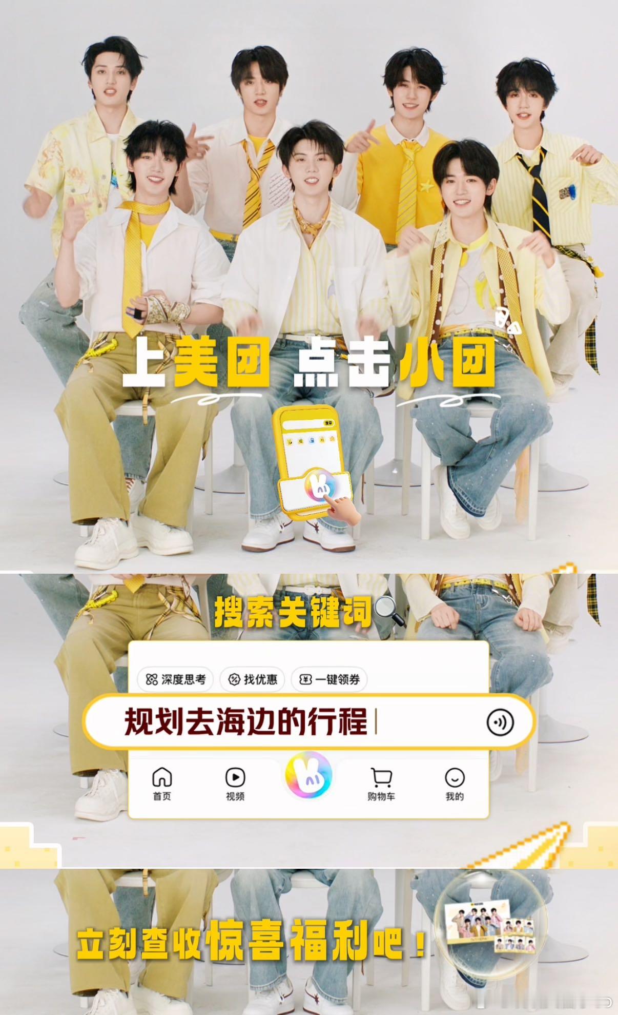 原来有这么多让旅行更轻松的办法说走就走的海边旅行不再麻烦！现在打开美团，路线、酒