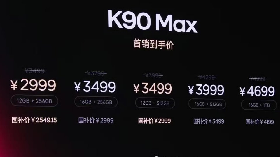 哎，这两手机好像配置各方面差不多？