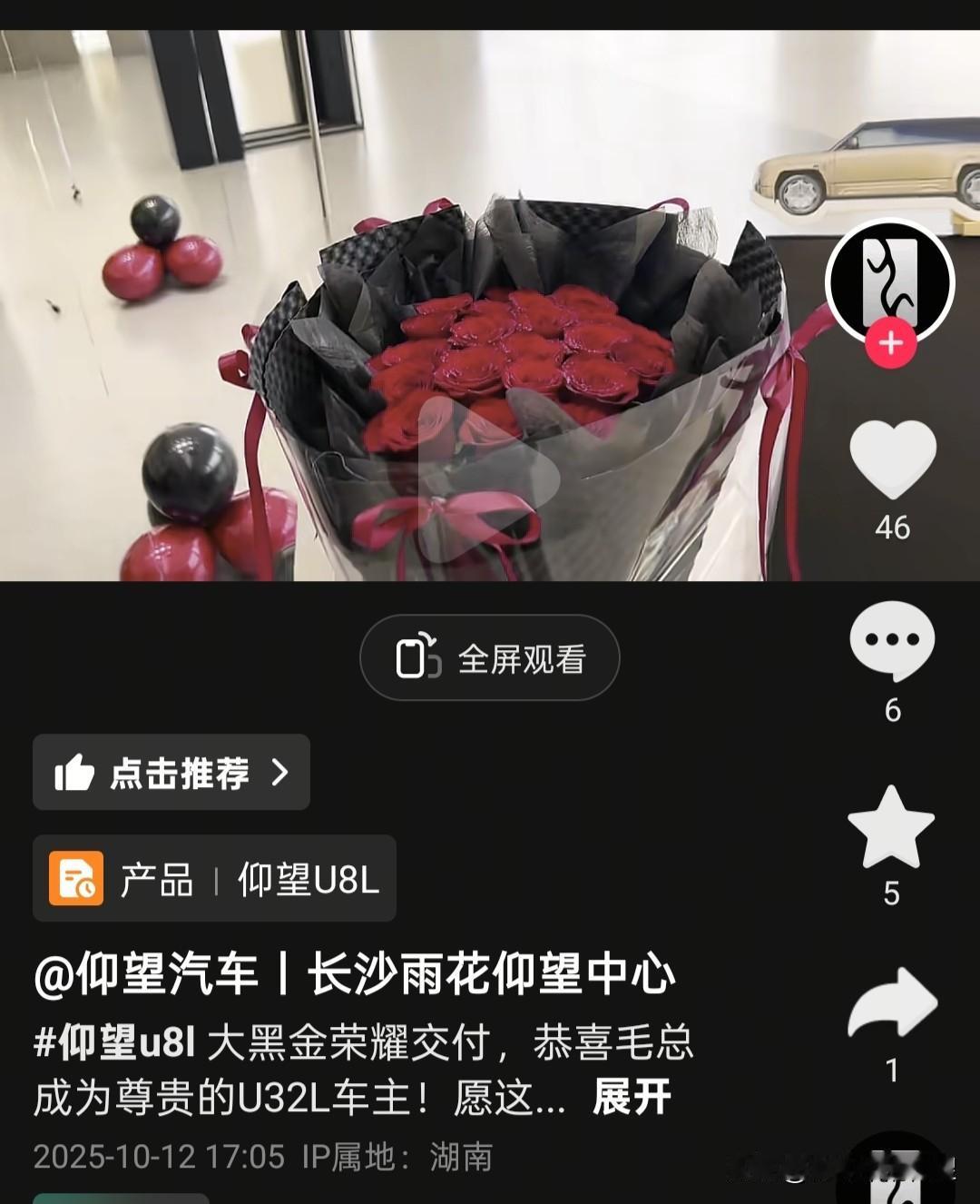 有钱人就是有钱人。买奔驰，宝马的不一定是有钱人，但买仰望的绝对是有钱人，而且还不