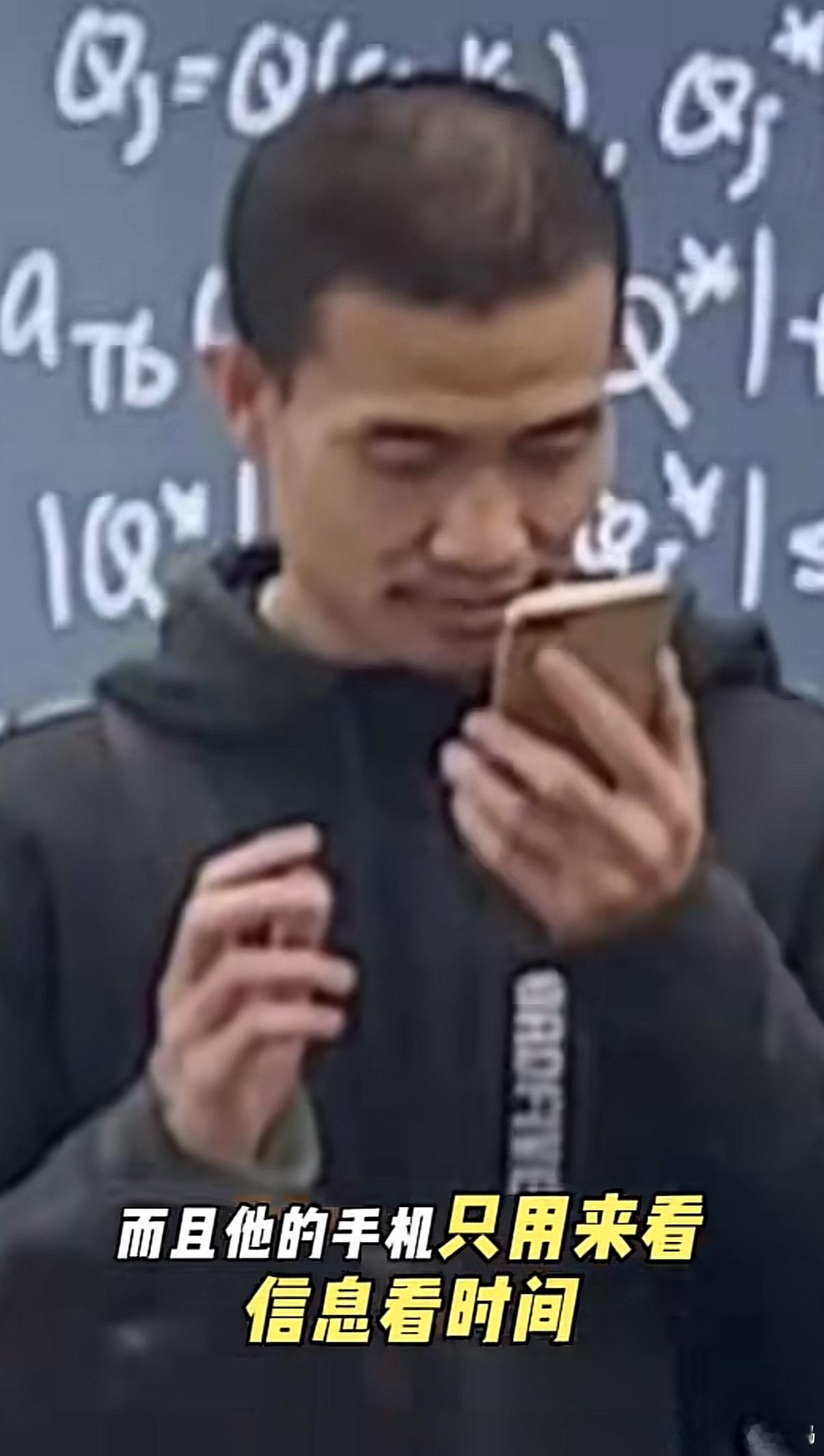 真没想道两千万的顶流博主用的竟是几百块的旧手机而且只用来看信息看时间韦神真是超然