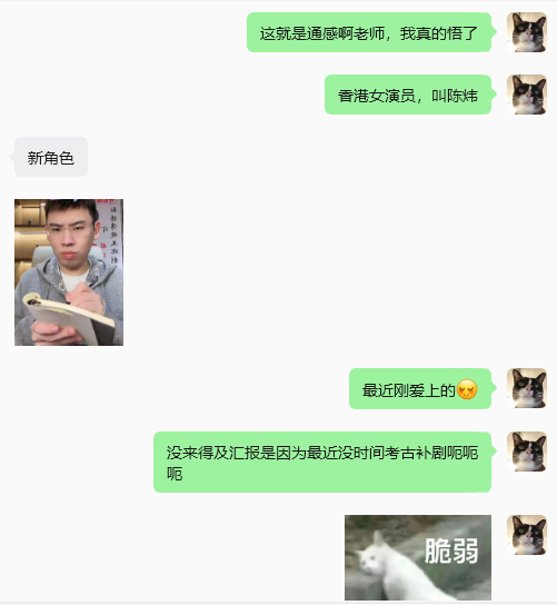 问朋友刺猬美不美朋友：美，虽然不知道这是谁 