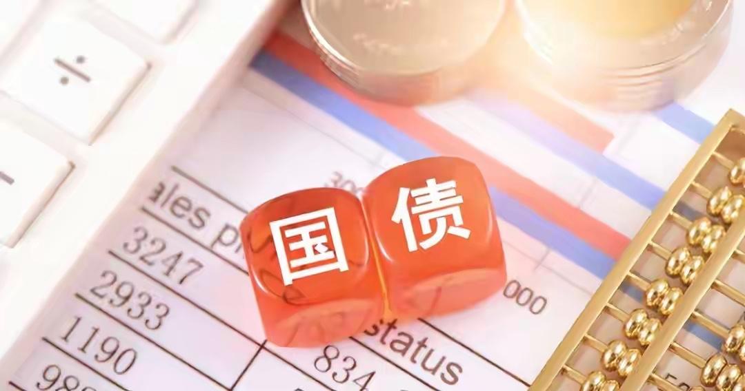 告诉大家一个好消息！

明天4月10号，工行电子式国债准时开抢，稳稳的理财机会别