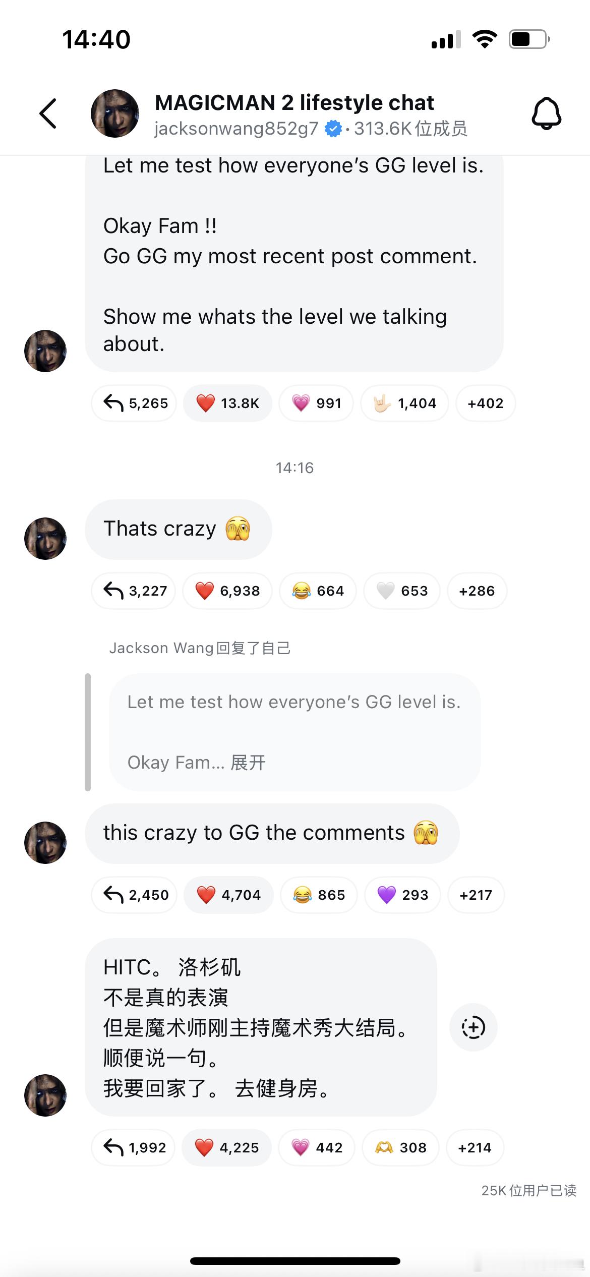 幸福的晕过去了王嘉尔 ​​​